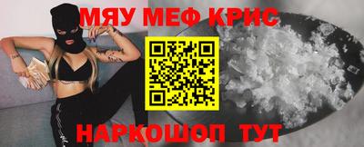 амфетамин Нягань