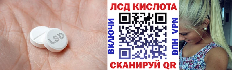 hydra зеркало  Сыктывкар  Лсд 25 экстази кислота 