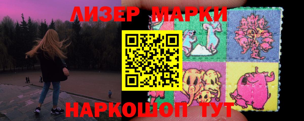 Сыктывкар  Лсд 25 экстази кислота  LSD-25 экстази ecstasy  Вход с VPN 