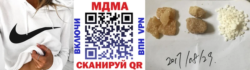 МДМА кристаллы  shop наркотические препараты  Сыктывкар 
