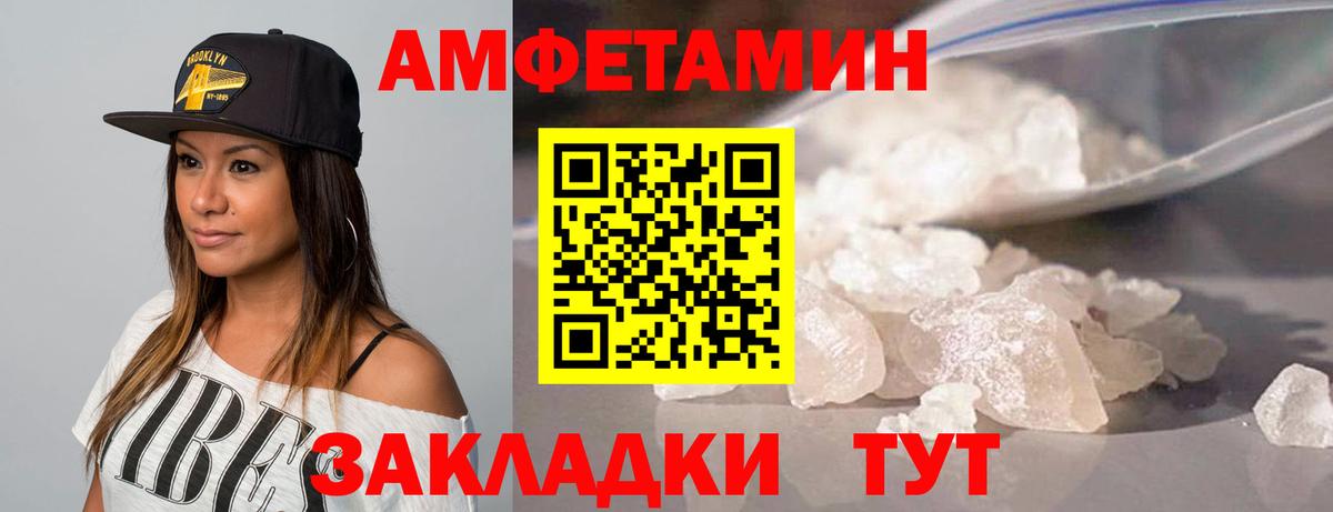 Сыктывкар  Метамфетамин  Вход с VPN  Метамфетамин кристалл  Метамфетамин кристалл 