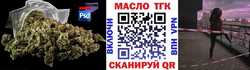 где можно купить   Сыктывкар  Дистиллят ТГК гашишное масло 