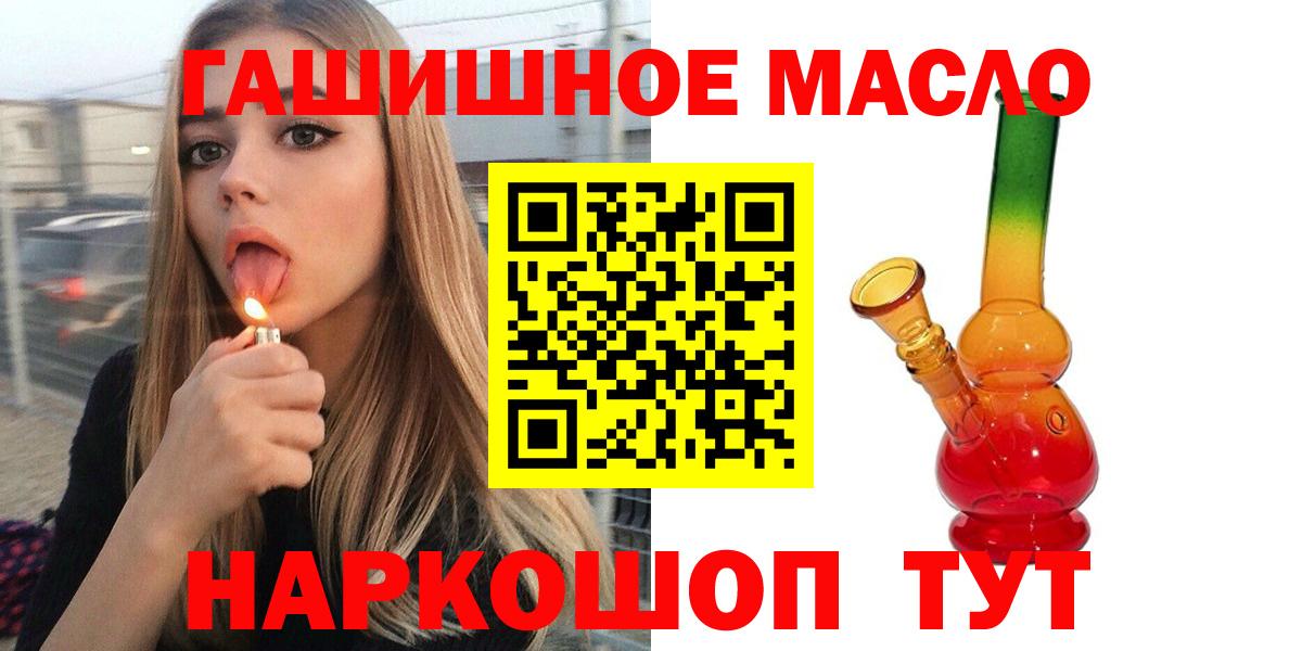 Дистиллят ТГК вейп с тгк Сыктывкар