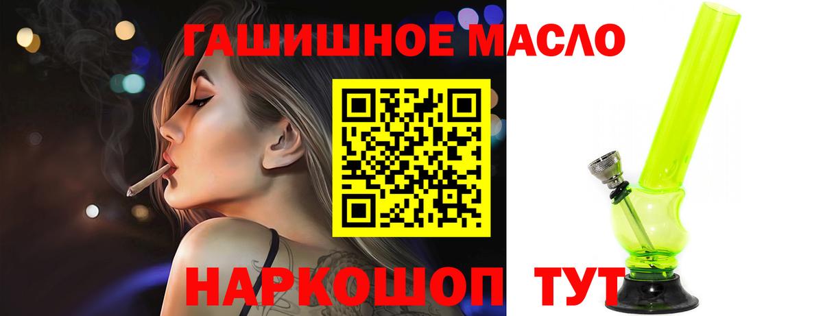 Сыктывкар  ТГК Wax  Вход с VPN  ТГК жижа 