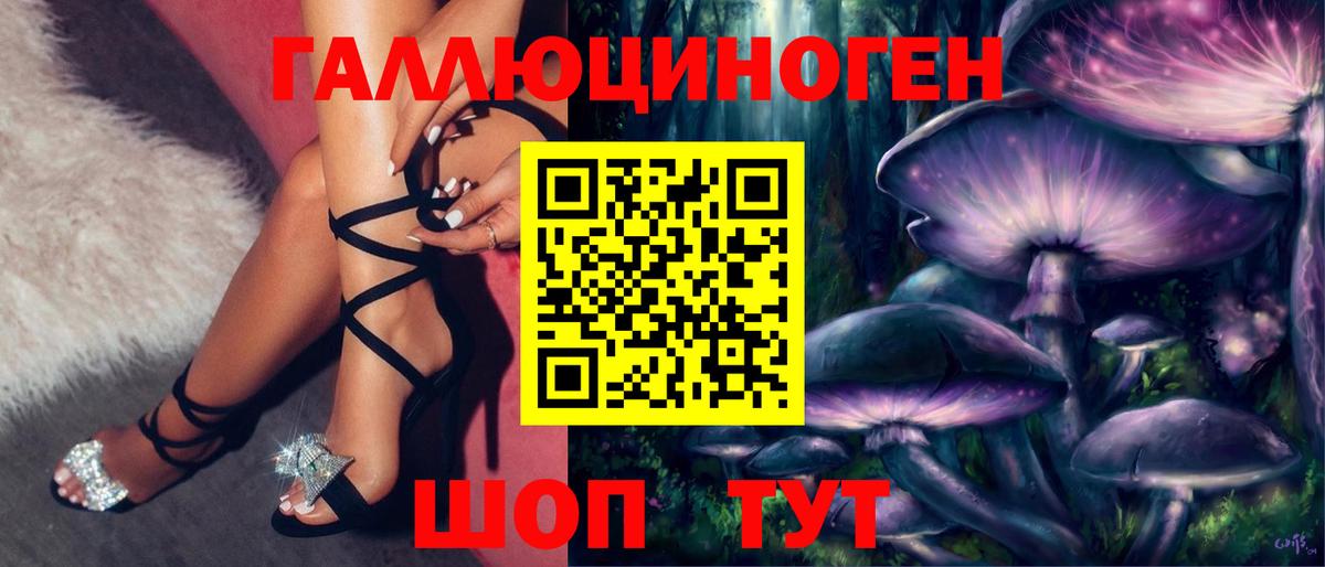 Галлюциногенные грибы мицелий Сыктывкар