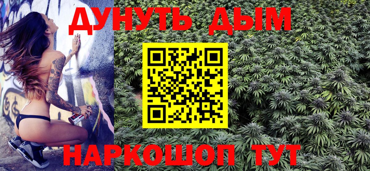 Бошки марихуана LSD WEED  Вход с VPN  Шишки марихуана Bruce Banner  Бошки марихуана планчик  Сыктывкар  Шишки марихуана OG Kush 